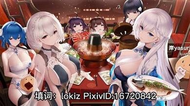 淫词艳曲  淫娃酒家加长版×碧绿航线（含兽奸）